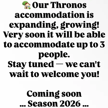 Thronos